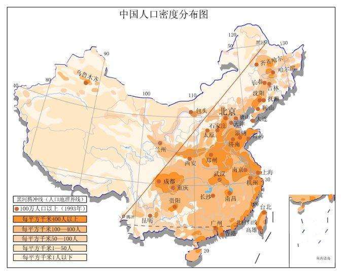 14亿人口_人口普查图片