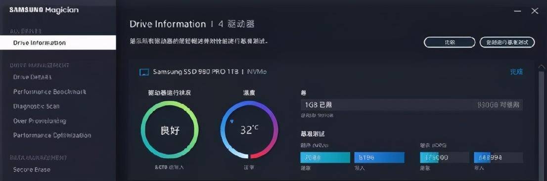 性能|速度提升100%！三星980PRO告诉你PCIe 4.0到底有多快