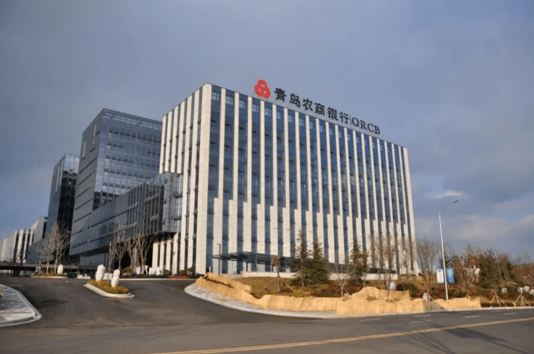 投资净收益|青农商行房地产和建筑业贷款占比近四成第三季度营收降逾10%