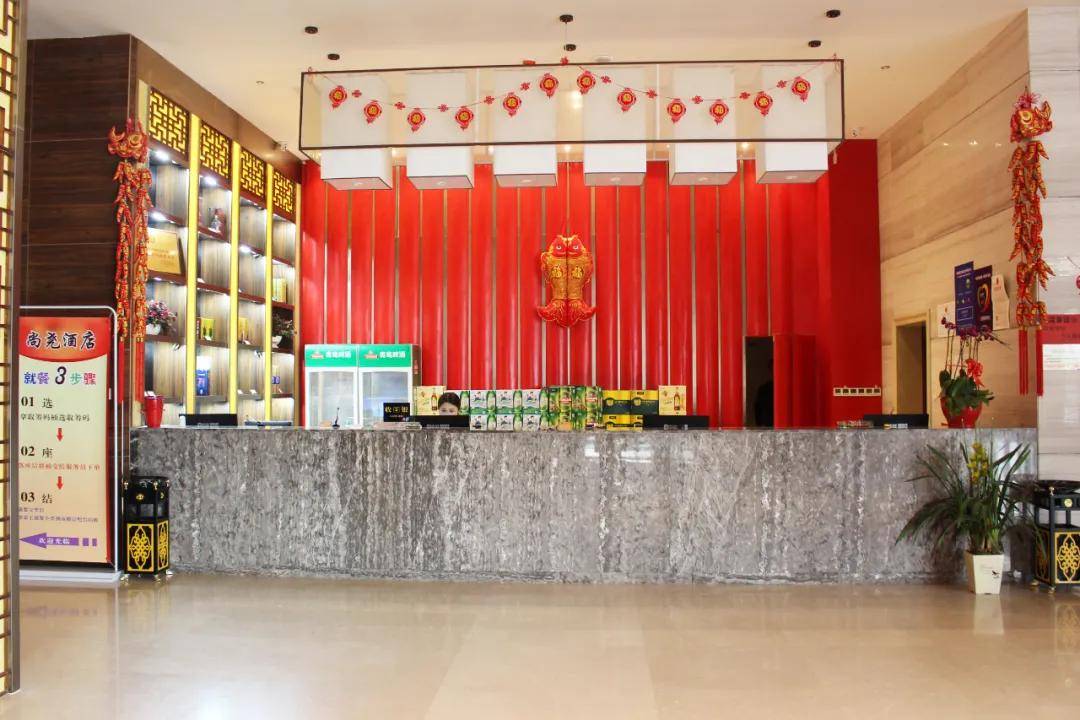 尚尧酒店品质服务让你宾至如归
