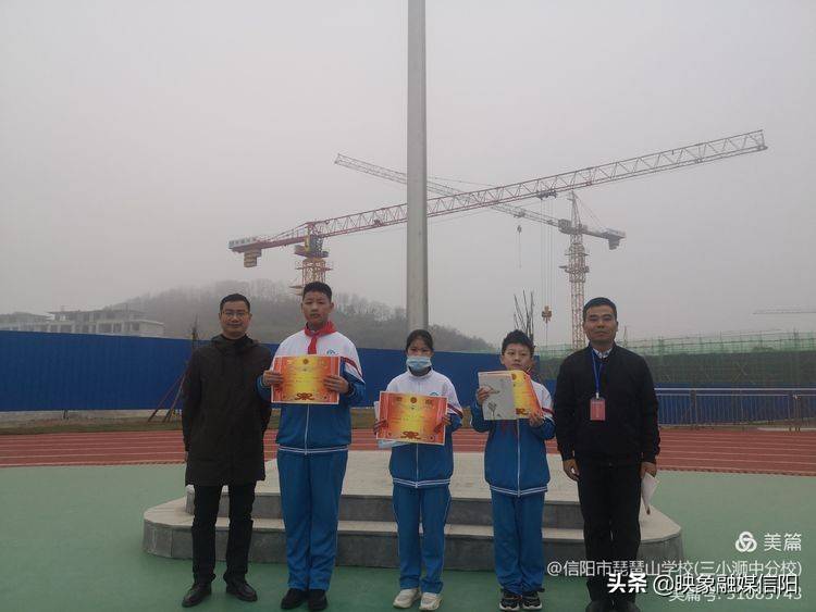 信阳市琵琶山学校(三小浉中分校)升旗仪式暨月考表彰