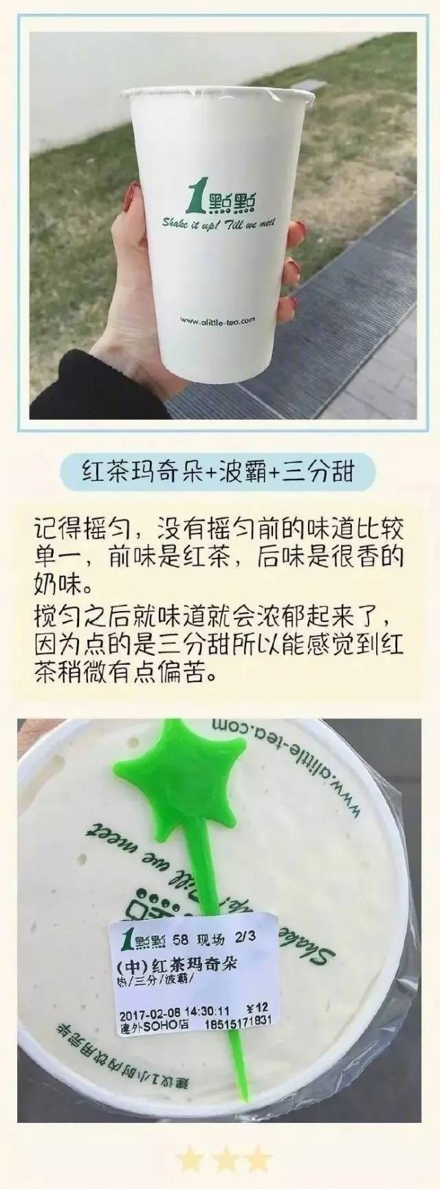 曲谱青城山下白素贞曲谱(3)