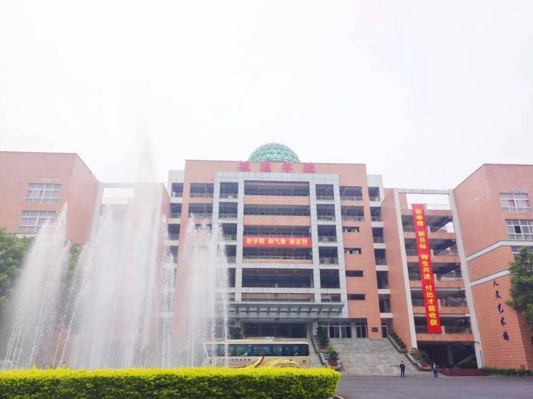 广州城建职业学院目前只有一个校区,学校位于广州从化(广州后花园)
