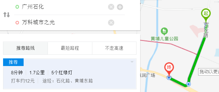 广州市区有多少人口_广州有多少个区