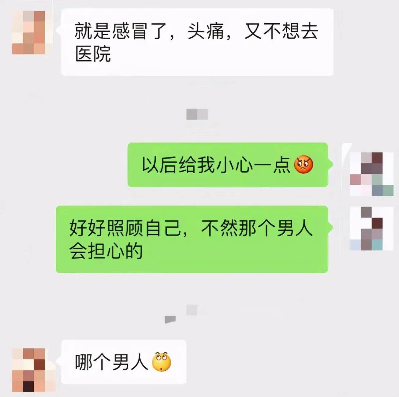 女生是真的喜欢你吗？如何让女生发自内心的喜欢你？我告诉你呀 男生