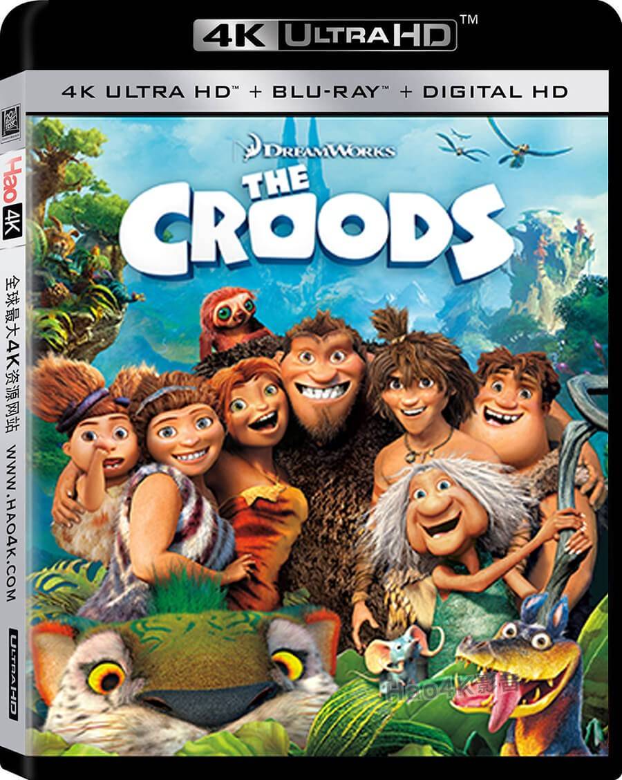 原创疯狂原始人thecroods4khdrbdmvremux蓝光资源已发布