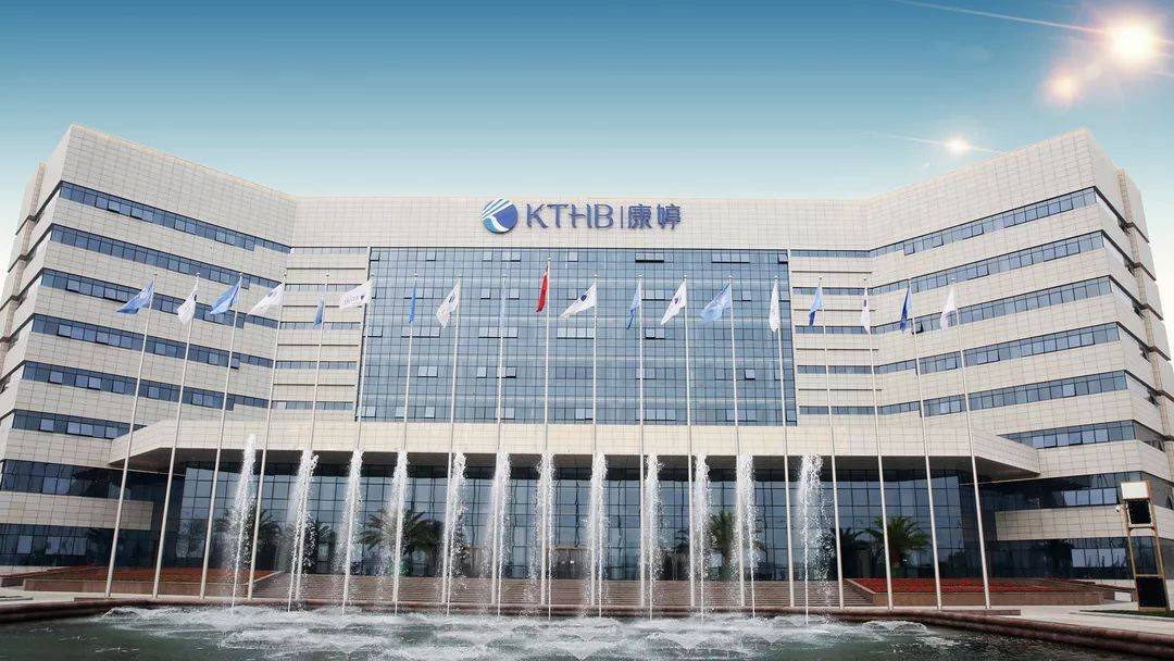 康婷生物被指涉嫌传销 天津市场监管部门已介入