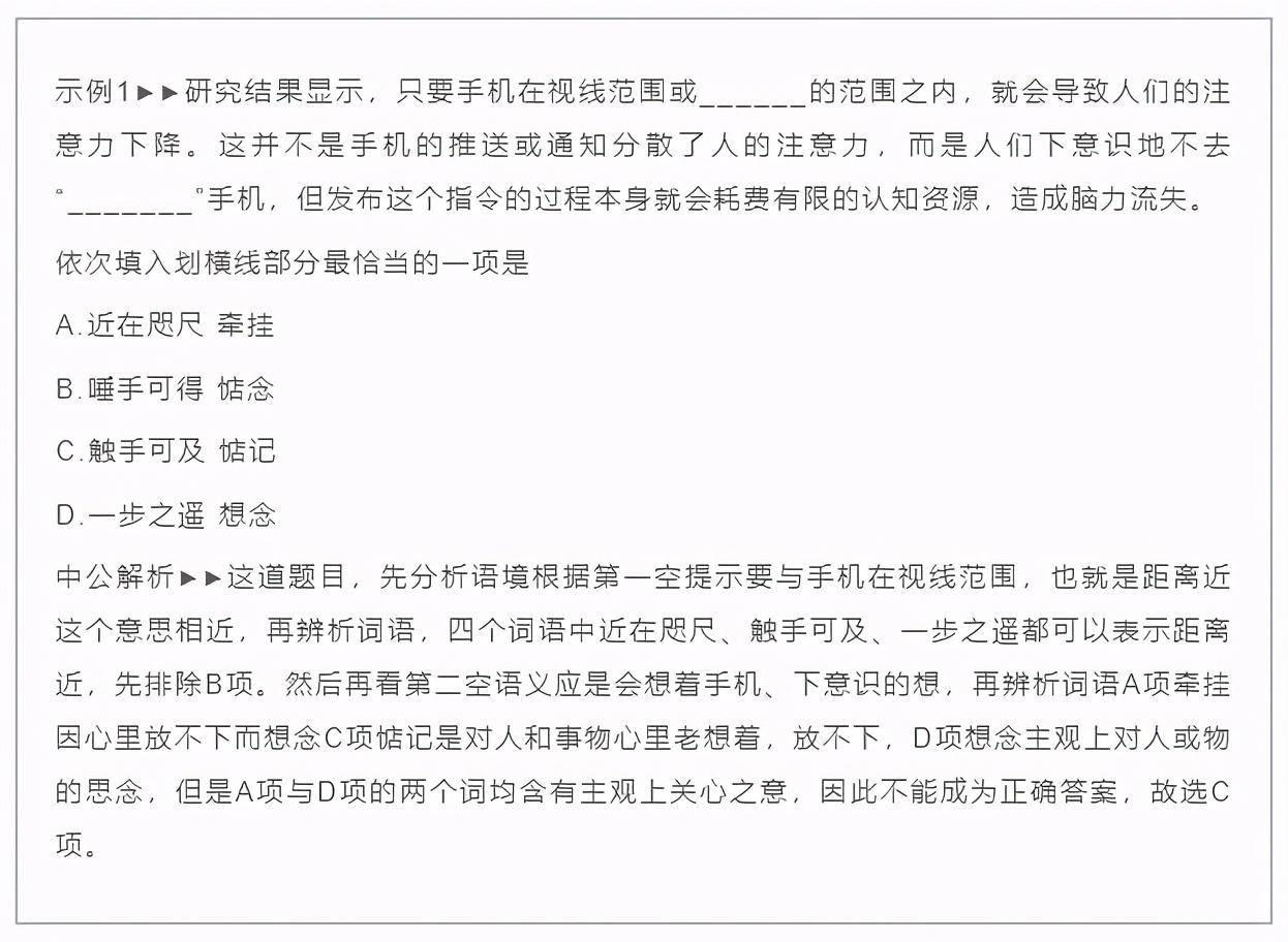 成语五什么律_什么是直流电复律(3)