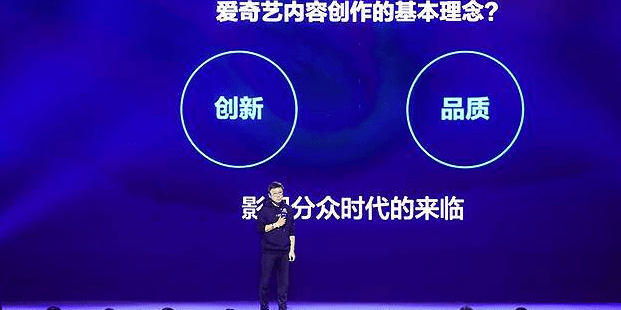 内容|爱奇艺Q3财报“两增一减”背后：剧场模式拨开前景迷雾