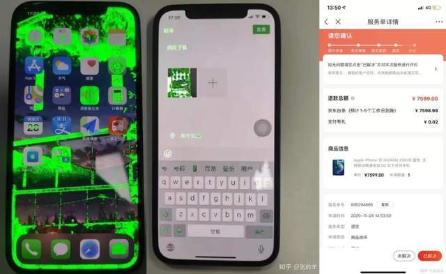 亮度|绿了？我薅了十几台iPhone12，来测试绿屏事件