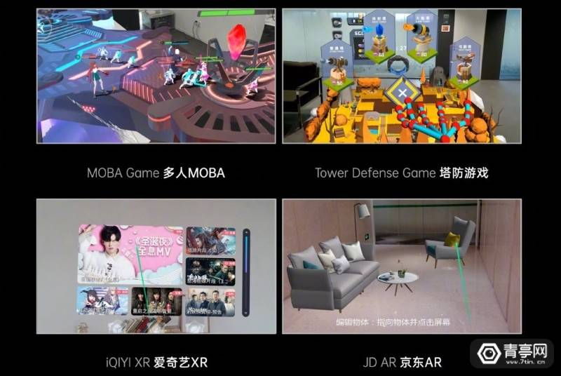 方案|OPPO公布BirdBath AR眼镜，及空间计算AR应用CybeReal