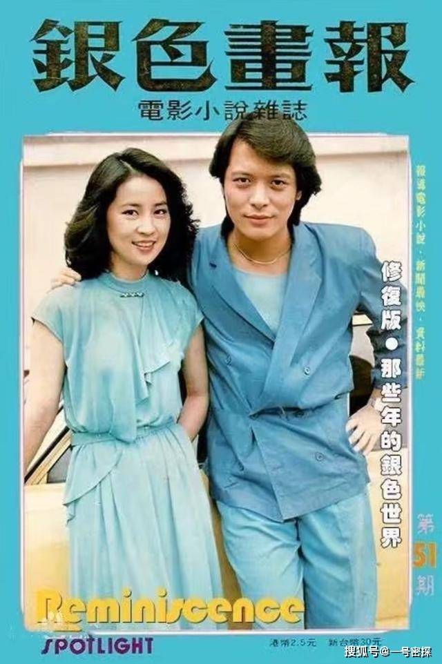 原创曾和邓丽君齐名偶像始祖刘文正近照曝光消失29年终于露面