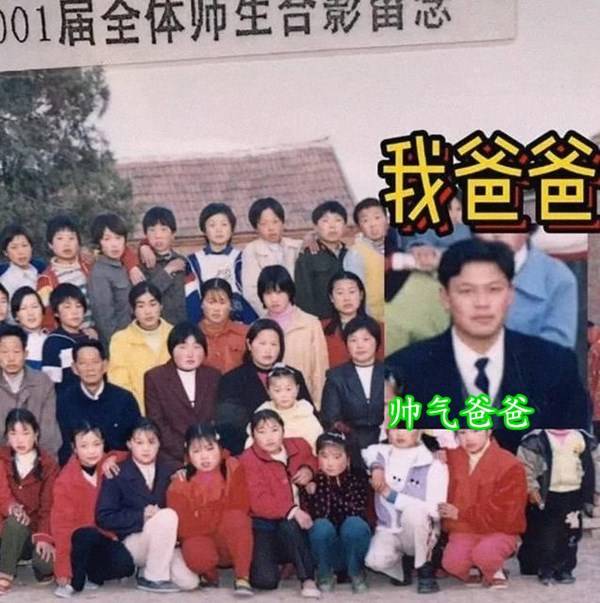 原创把毕业照拍成"全家福"啥感受?三代同框,网友:在同学里找家人