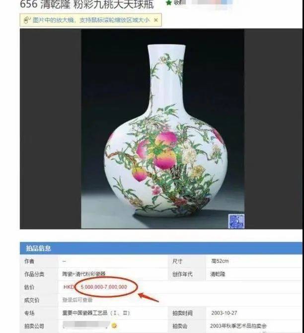 ◆60年前 巨大 高155cm 中国 古玩【花瓶】吉祥 ◇60年前 巨大 高155cm 中国 古玩【花瓶】吉祥 古董花瓶的價格推薦-