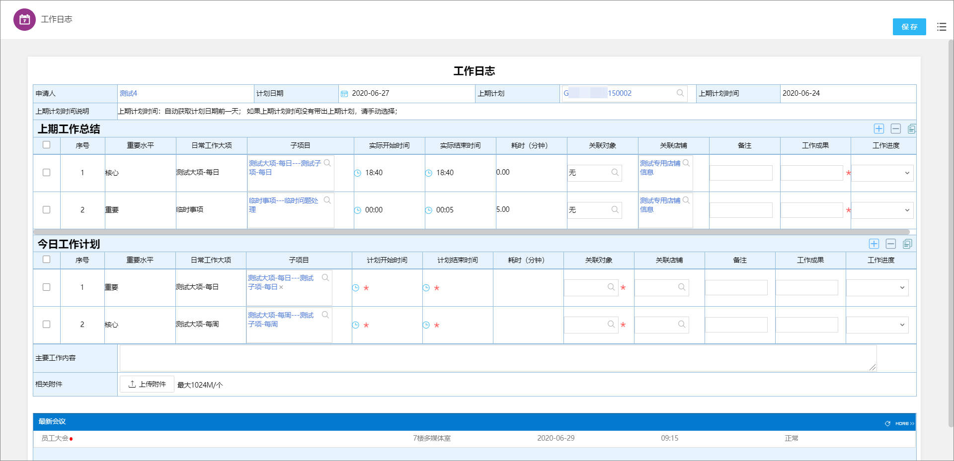 人口计生报表_财务报表图片(3)