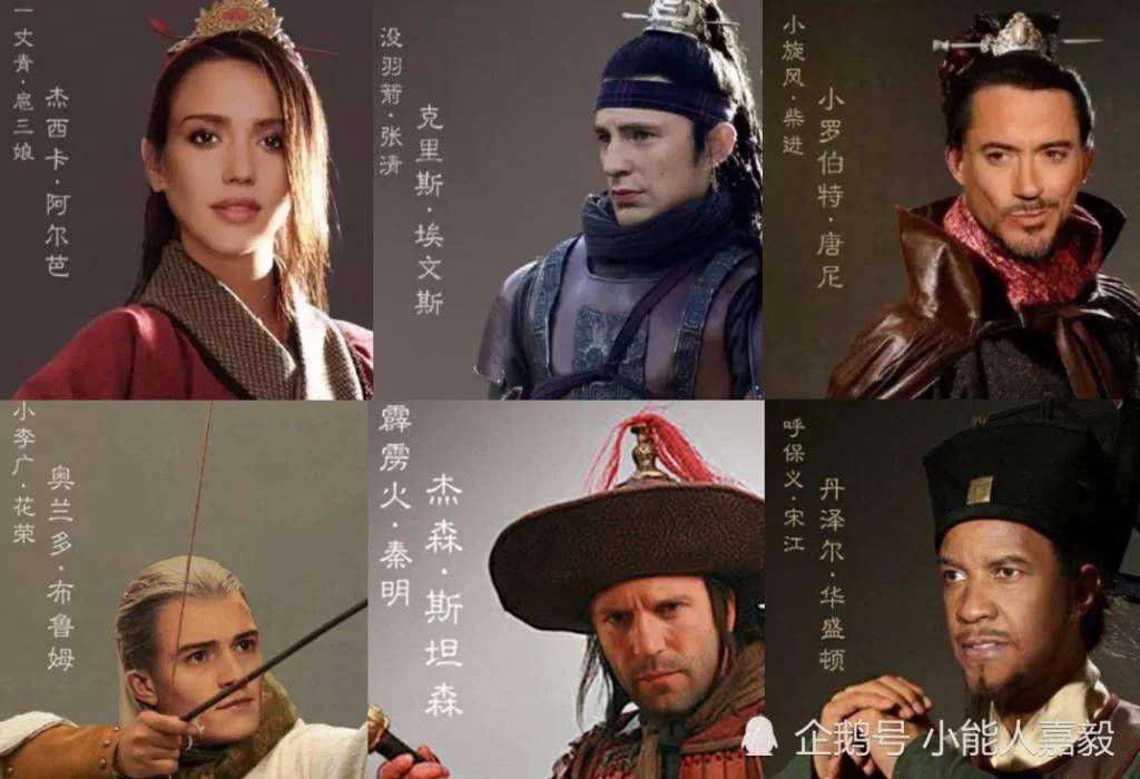 《水浒传》再次被翻拍,好莱坞明星演梁山好汉,电影未映已先火