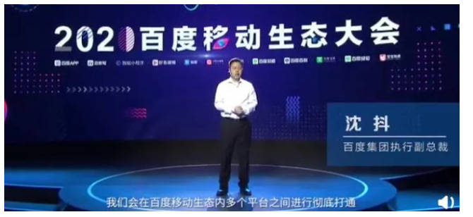 236亿大并购！百度看上YY什么？虎牙、YY为何接连