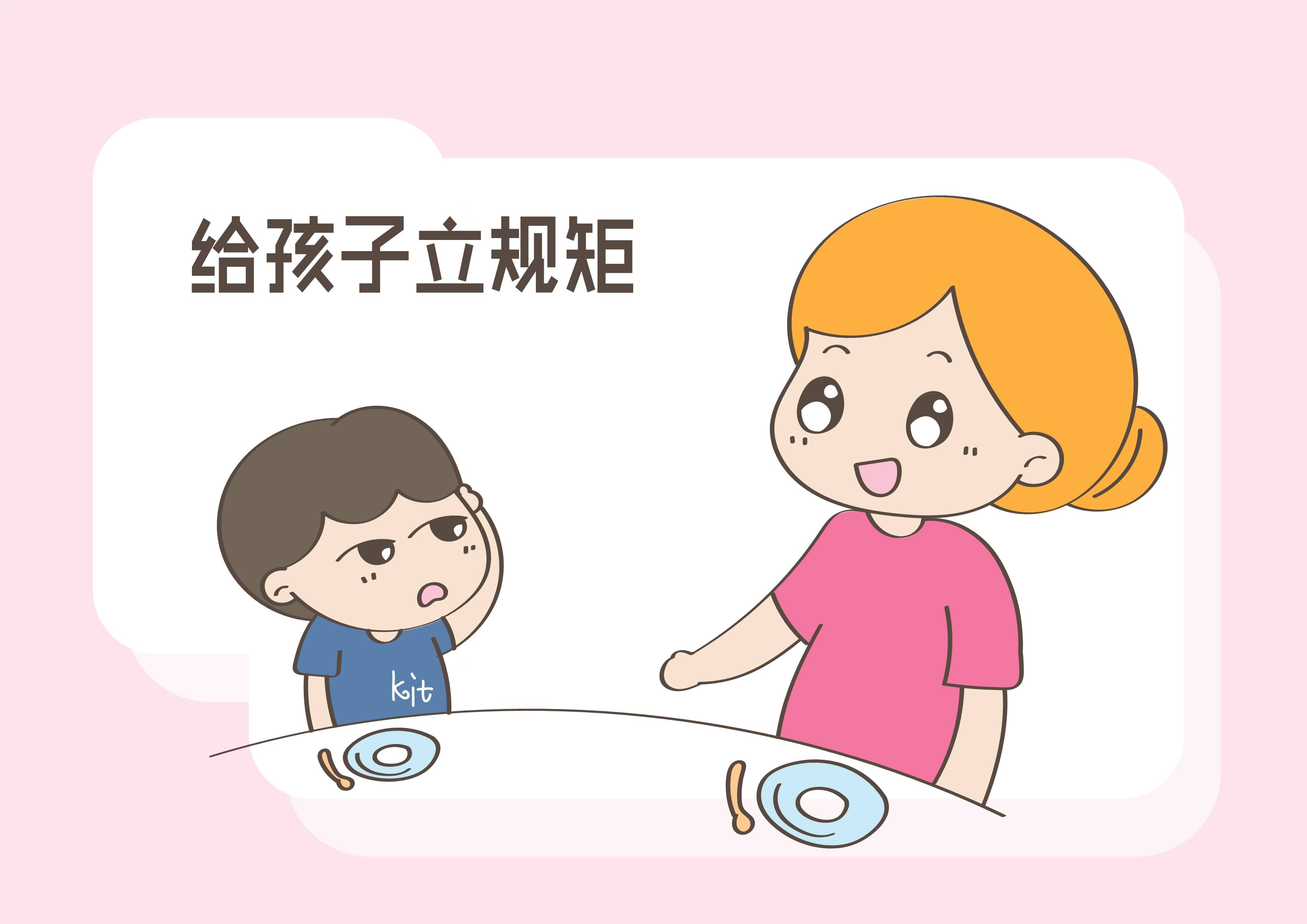 大人口号_会长是女仆大人(3)