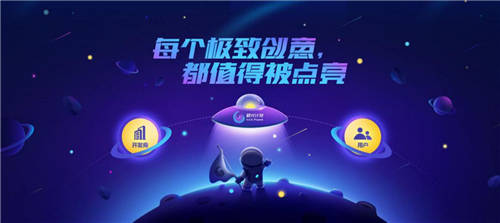 游戏|极光计划参展2020WePlay：联动开发者，坚持旨在打造精品游戏