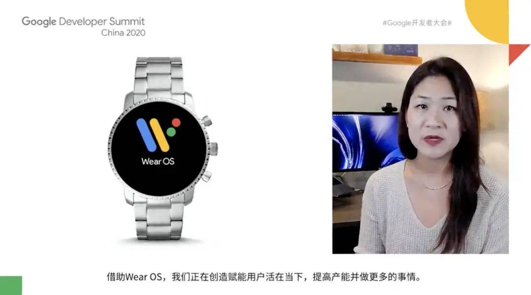 应用|一年上新 19 款手表，Wear OS by Google 迎来更新
