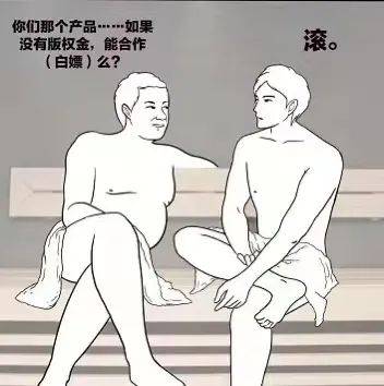 Danny|游戏行业产品荒“不讲武德”