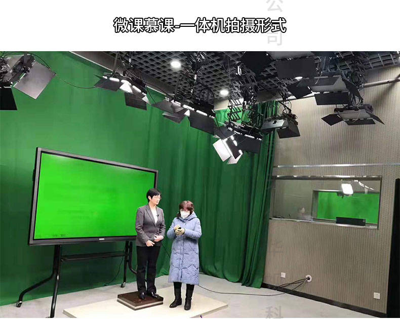 微课教室建设精品课录制设备在线教学ppt制作虚拟抠像