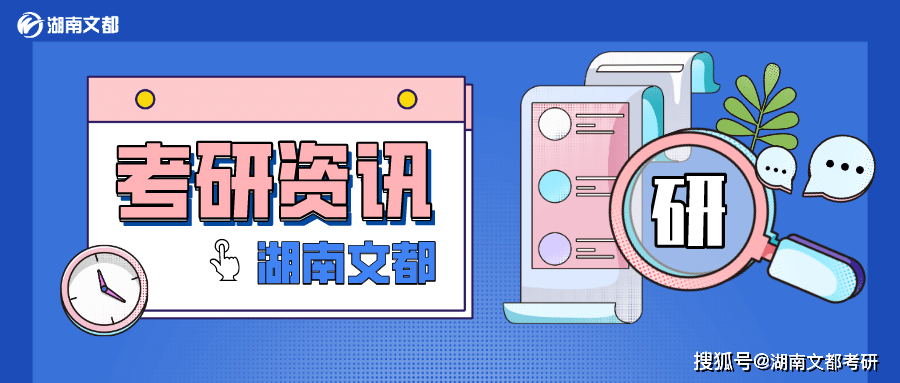 高校冷门专业招不到人怎么办 db8d7505425949688bef5ee799dd5408.png