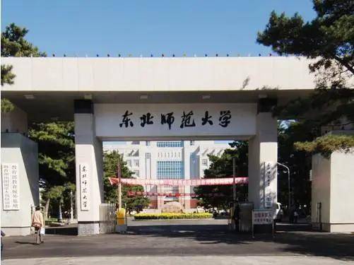 吉林美食排行榜_吉林省高校教学质量排名20强发布