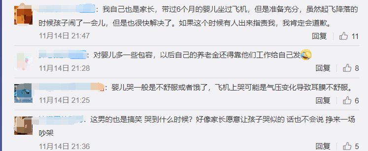 宝宝|带娃出行做好这些准备，省心还避免尴尬宝宝飞机上哭闹引争执