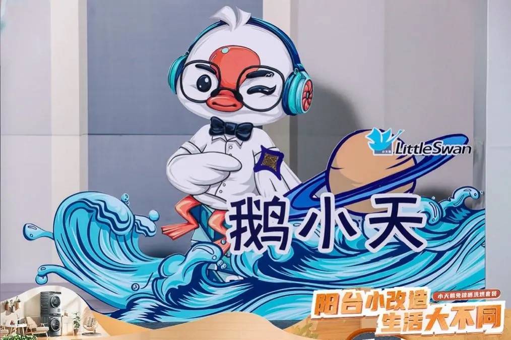 好产品如何引爆用户多需求？美的系洗衣机双11破解新课题-家电圈官网