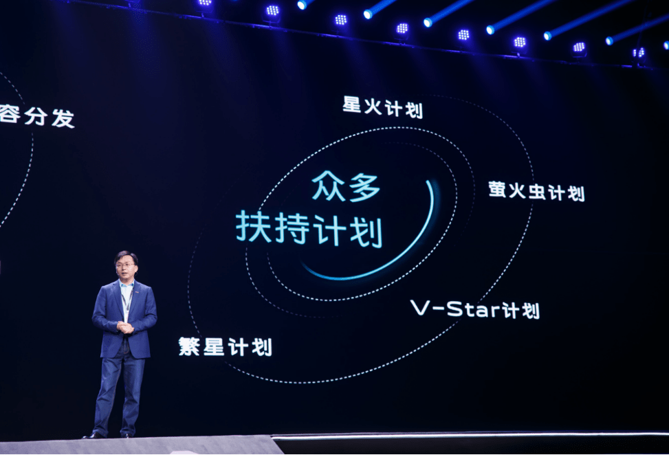 消费者|vivo提出三大战略目标，打造联接人与数字世界的桥梁