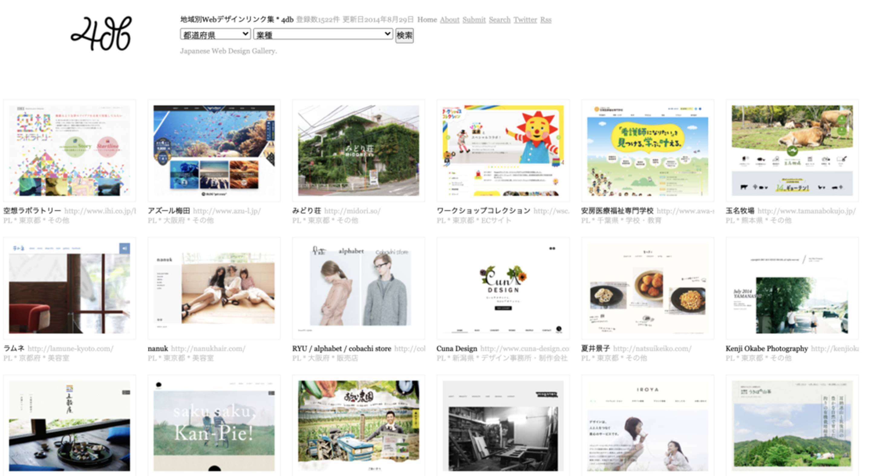 被浪花秀到了 10个日本设计网站欣赏