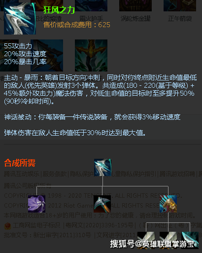 合成|LOL ADC环境堪忧：仅五个英雄胜率超过50%，装备数据被指不合理