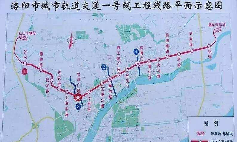 洛阳只是三线城市,却规划12条地铁线,地铁1号线,2号线