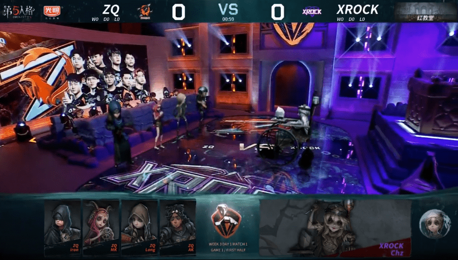 佣兵|第五人格IVL职业联赛秋季赛常规赛 ZQ VS XROCK第一局ZQ十比零碾压完胜比赛