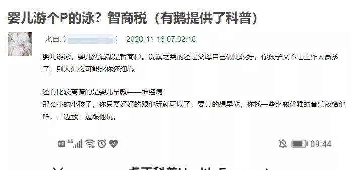 婴儿|开婴儿游泳馆是赚家长“智商税”？真·赔钱为情怀