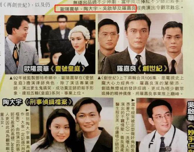 原创52岁林文龙近照戴黑框眼镜梳大背头担任亚视副总裁后越发有范