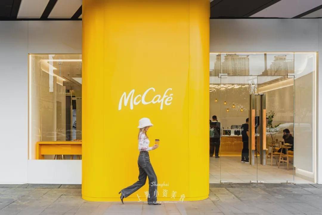 McCaf|全国首家麦咖啡旗舰店来啦