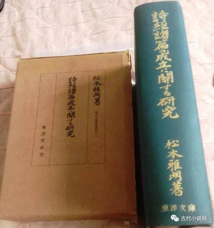 洪涛：再谈“诠释方法论”——法国、日本学者与《诗经》解读的关键_手机搜狐网