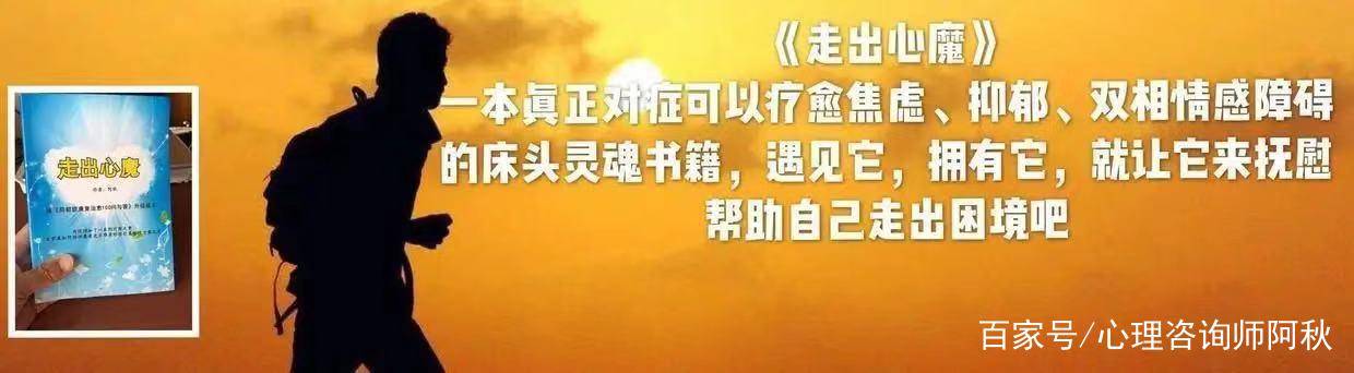 抑郁症走出心魔运用这三个疗法将快速帮助你脱离痛苦