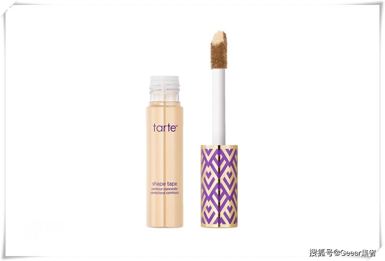 口罩|戴口罩的日子更需要一款好用的眼部遮瑕膏！