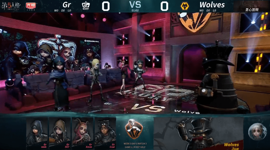 先知|第五人格IVL职业联赛秋季赛常规赛Wolves VS Gr第一局Gr求生者三跑赢得比赛