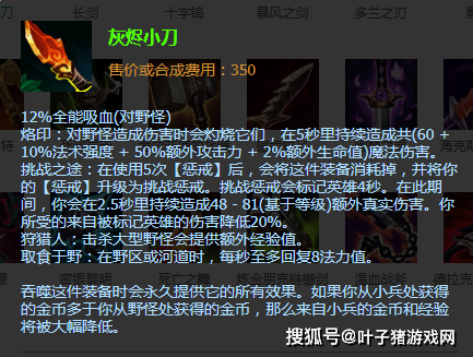 季前赛|英雄联盟：季前赛版本太离谱，补刀无收益还得赔钱给小兵？