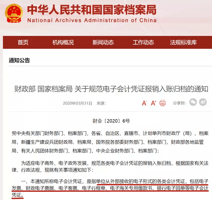 档案什么时候可以取消 5798de62f91943f8995d8c44fec0c044.png