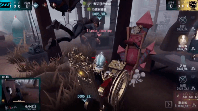 战队|第五人格IVL职业联赛秋季赛常规赛DOU5 vs TIANB第二局