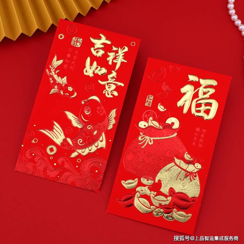 牛年新年红包定制 广告红包定制logo印字—企业更喜欢个性化定制红包