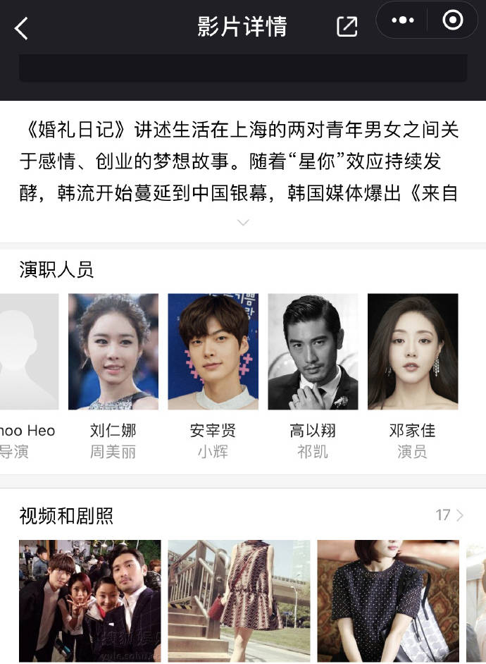 高以翔周年祭在即，生前最后一部电影定档，戏