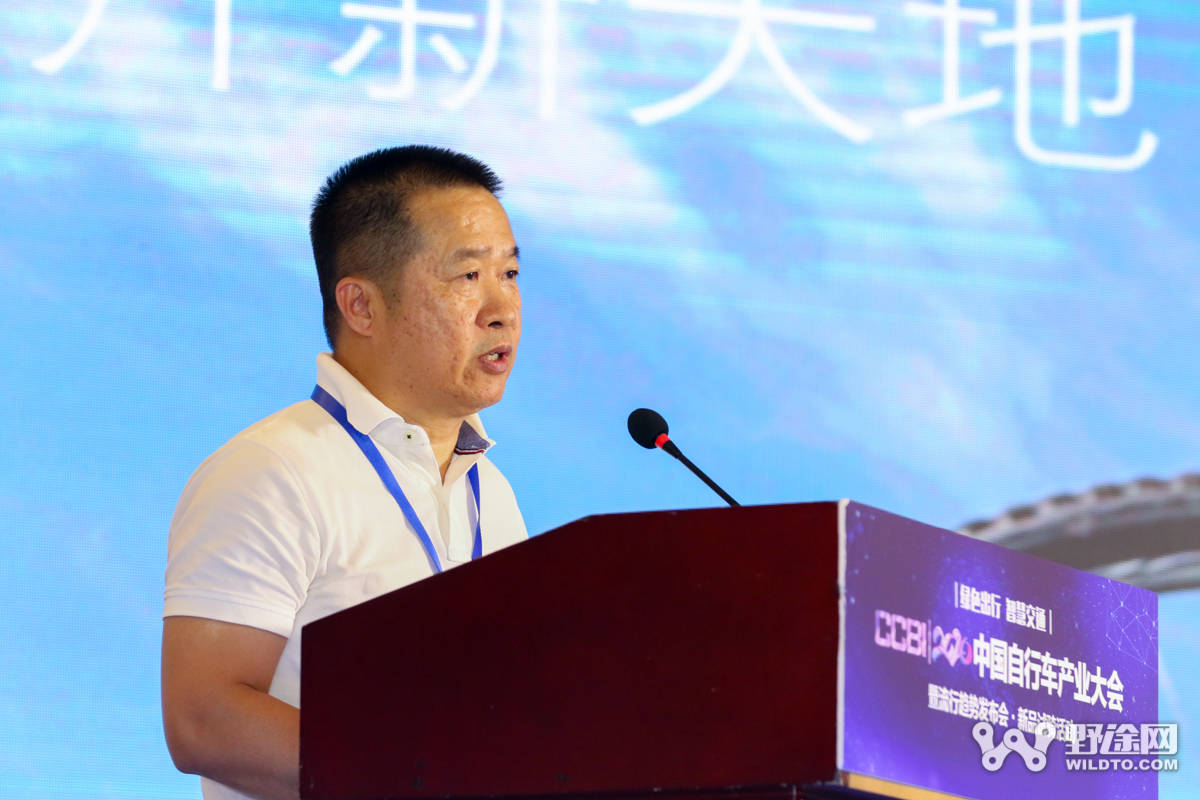 原创探索新机遇 2020中国自行车产业大会开幕
