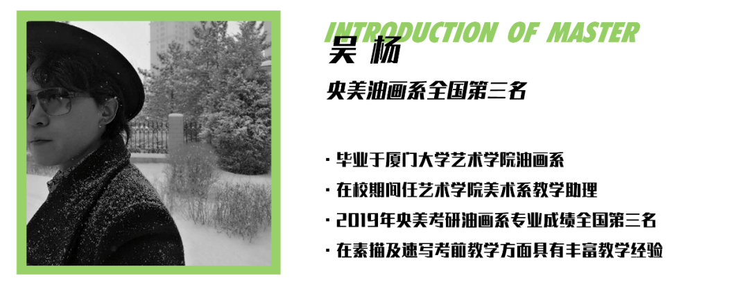 城市设计学院|2021校考冲刺 | 央美、清华大决战！京美考助你一臂之力！