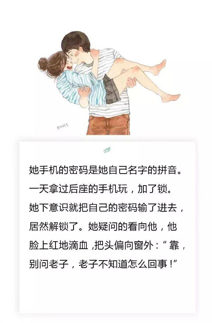 几个暖心小故事，希望可以暖你一整天